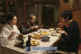 日本人的家庭聚会真丰盛，一大份炸虾天妇罗还有美味的饭后甜点视频封面