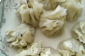 内蒙古最贵的早点～烧麦，原来是这样做的，学会就不用去饭店吃了视频封面