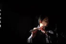 【贝加尔湖畔】《长笛》无心法师（汉服版）长笛翻奏：笛一君视频封面