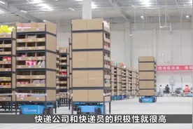 菜鸟裹裹急速取件超越顺丰，成为寄件首选？真相到底是什么！视频封面
