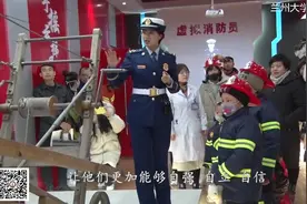 白血病患儿想当消防员 以这样的方式圆梦！视频封面