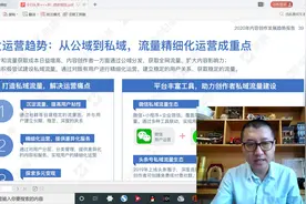 你的流量放在哪里？2种私域流量方法，社交电商赚钱的2个关键视频封面