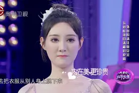 新疆美女现场讲述自己的不完美惊呆场上男嘉宾，左岩：你是完美的视频封面
