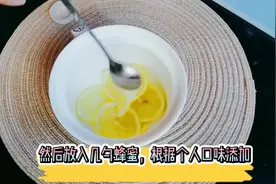 今天教你做一杯“柠檬百香果”茶，简单易做，好喝不胖！视频封面