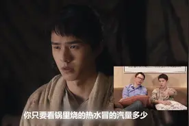 彩蛋：竟然说世子身板太弱！刘昊然：我露出八块腹肌吓死你！视频封面
