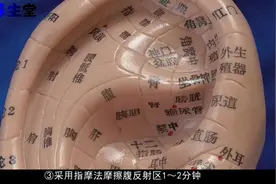 腹反射区调肠胃 消积滞 主治疾病 腹痛 腹泻 腹胀视频封面