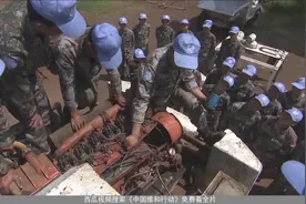 中国维和行动：维和士兵的装备由本国提供，联合国定期给与补偿视频封面