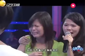 在养母和生母之间做选择，女孩的选择感动全场，涂磊：这是幸福的视频封面