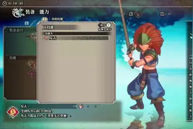 SWITCH圣剑传说3重制版游玩流程（一）