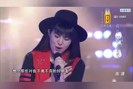 中国好声音：贝贝演唱《大桥上》，唱到最后太动情，都要哭了！