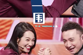 《直通春晚》掰手腕世纪之战：尼格买提pk朱丹，气势上绝对不能输