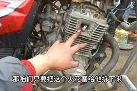 摩托车不好启动原来是这出了故障，调整下火花塞间隙就可一触即发视频封面