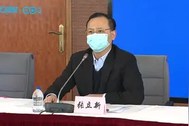 上海房管局回应“住房租赁企业希望房东减免租金”视频封面