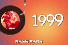 3秒一首歌，你能认出多少首歌曲？