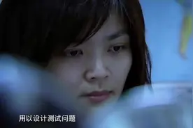 一具骸骨破出十二年前的命案视频封面