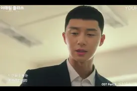 喜欢栗子头的在这里集合~梨泰院CLASS OST《Beginning》；朴叙俊视频封面