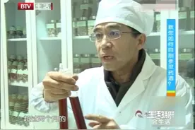 生活特供：药酒里真的有药吗？记者深入药酒厂家，为你一探究竟视频封面