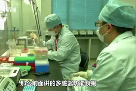 病毒很狡猾！专家：新冠病毒不仅仅只攻击肺，还攻击多脏器！视频封面