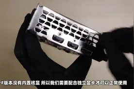 组机性价比最高的处理器和显卡视频封面