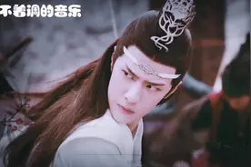 王一博× 蓝忘机   画中仙  你美得像幅泼墨画中的仙视频封面