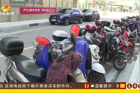 长沙市民注意了！电动车登记管理新规出台，赶紧去办理牌照视频封面