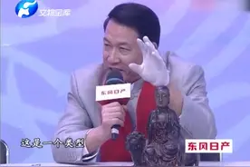 明代地藏王! 这件佛像是个特殊的光头像存世稀少，专家给出这价！视频封面