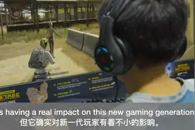 【BBC英语教学大破解】韩国青少年沉迷网络游戏视频封面