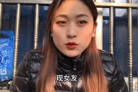 遇到前任的现女友抓住自己不放咋办？玲儿无奈做此决定，请求放过视频封面