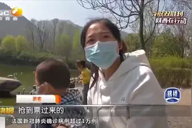 西安秦岭野生动物园开门迎客，网上预约可免费游览|都市快报0320视频封面