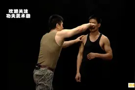 一招制敌3：打击眼睛，生命危急时刻攻击歹徒眼睛的3种招式，慎用