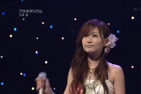 大塚愛《星象仪》，NHK第56回紅白歌合戦，真好听啊