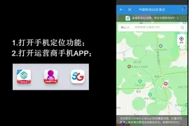 如何查看自己周围的5g信号呢？视频封面