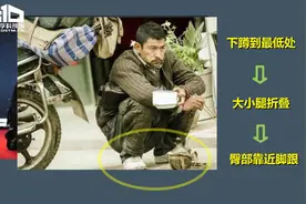 上厕所，为什么歪果仁做不了“亚洲蹲”，真正原因竟是视频封面