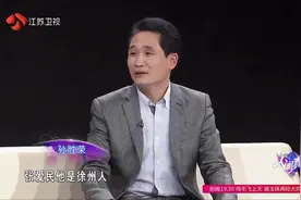 二十年前男孩遭好心人无条件资助，事业有成后多次寻找，报答恩情视频封面
