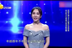 冻龄女神与21岁女儿自拍照，被误认姐妹花，现场讲述冻龄秘籍！视频封面