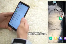 微信小技巧：微信滴滴怎么打车付款视频封面