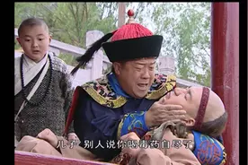 《少年大钦差》陈文杰竟然用童子尿解了丰绅殷德的毒