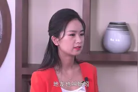 清热息风平喘利尿可治肿瘤的动物药——地龙视频封面