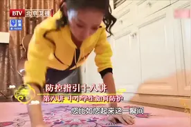 中小学生居家锻炼方法推荐：动态平板支撑，每次30秒效果好