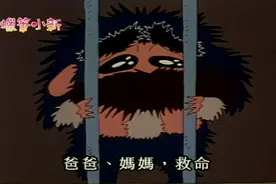 蜡笔小新：小新一觉醒来成大猩猩，原来是美伢搞恶作剧视频封面