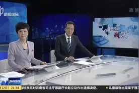 全国31个省（区、市）和新疆生产建设兵团视频封面