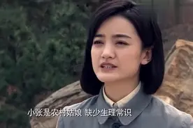 小护士被排长亲了一口脸，以为自己要怀孕了，这也太逗了！！视频封面