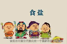 氯化钠 天空之境的镜面视频封面