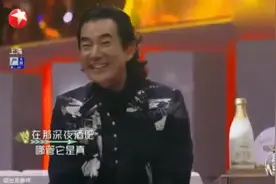 李克勤 周深改编《野狼disco》费玉清都跟着节奏跳起来了 好可爱视频封面