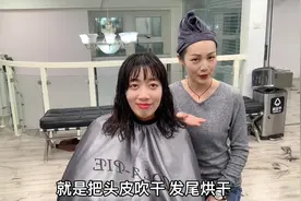 烫完头发回家不会打理？适合手残党的卷发打理教程，太实用了！视频封面