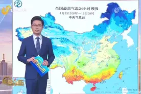 第三轮大范围雨雪展开，降雪区域继续向东推进，雨雪集中地段降温视频封面