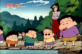 蜡笔小新：小新远足又迷路了，鞋子还掉在岸边，吓坏了老师们视频封面