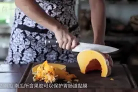 鸡蛋、南瓜、甘蓝经常吃能护肠胃，将胃溃疡拒之门外！视频封面