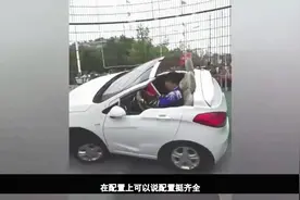 宝骏310敞篷版看着很高端，原车落地价不到5万，配置挺齐全视频封面