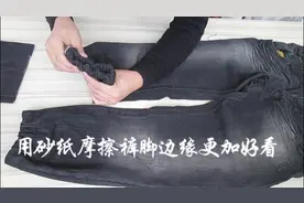 生活小妙招，不喜欢穿的裤子几分钟改造后，变成时尚窄腿束腿裤